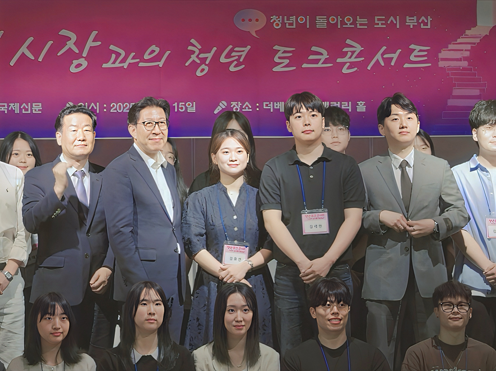 Ambetri CEO with the Mayor of Busan