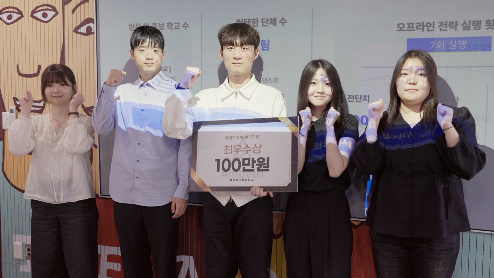 우승팀 불사조 최우수상 시상